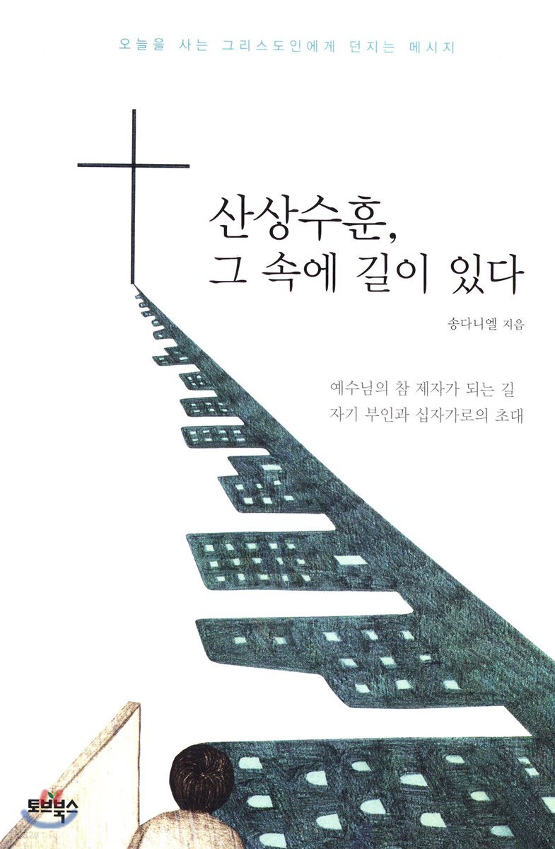 9791196312114