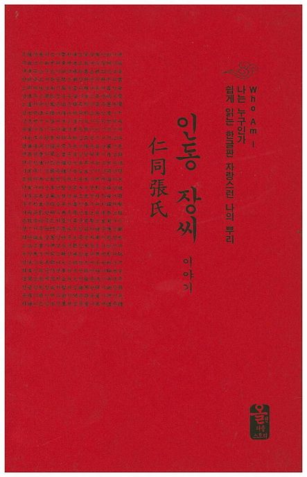 9791157436507