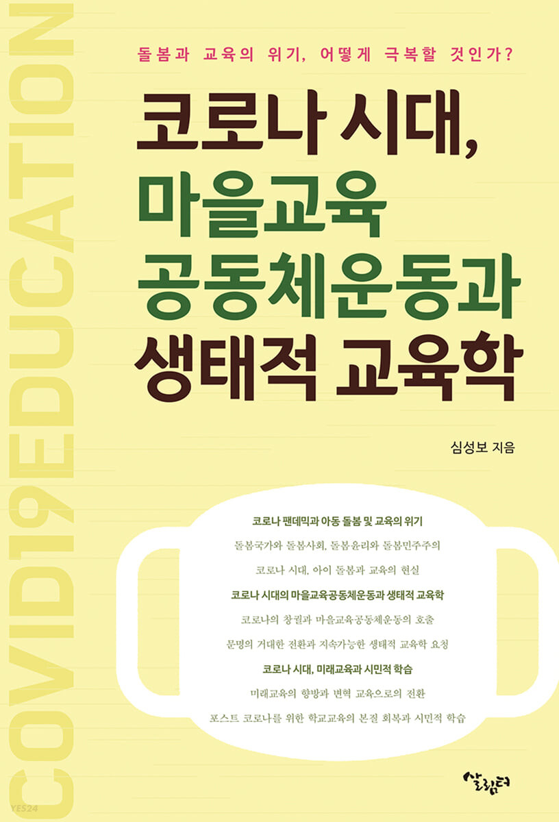 신착자료검색 : 행복한도서관 행복한도서관
