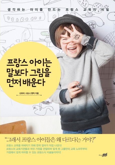 한국종이접기학원 이미지