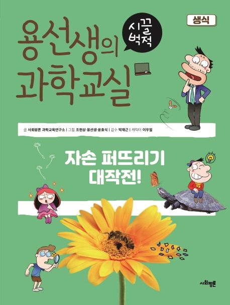 신착도서