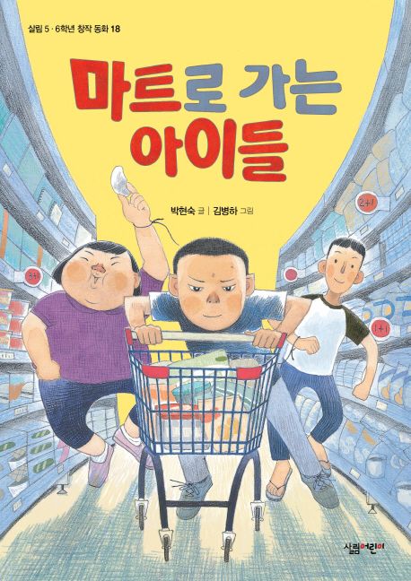 마트로마트로 이미지