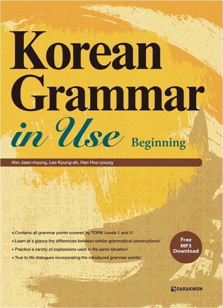 Korean Grammar in Use  : beginning to early intermediate / [by] Ahn Jean Myung  ; Lee Kyun...