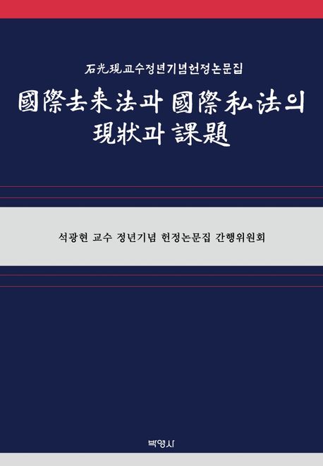9791130341774