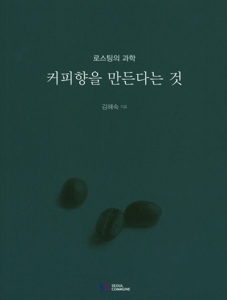 9791185060118