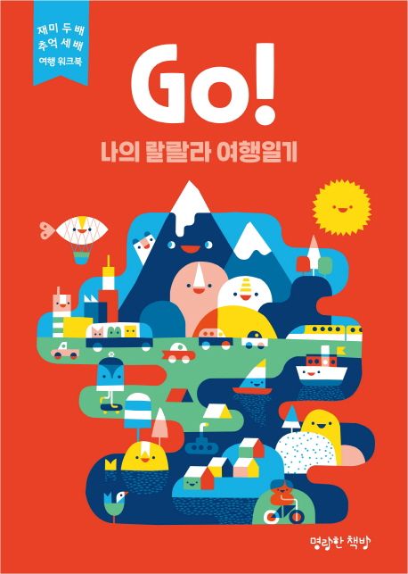 이야호우북스 이미지