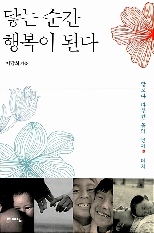 도서대출 베스트 : 지산초록도서관 지산초록도서관