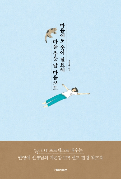 사람앤사랑연구소 이미지