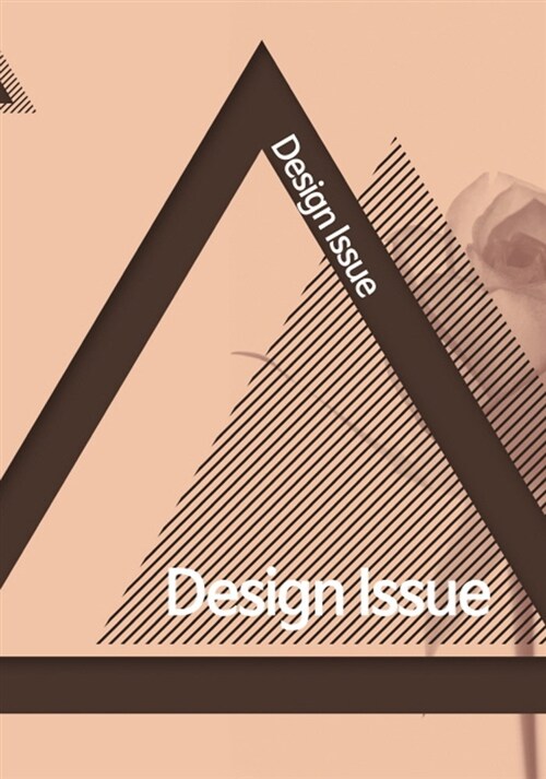 Design Issue (개정4판)