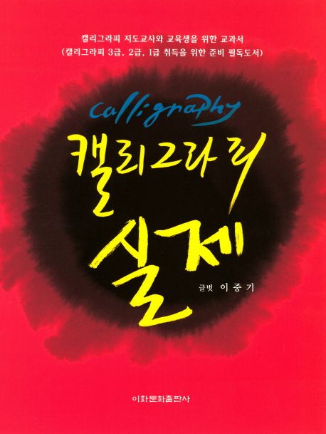 신착자료 : 지산초록도서관 지산초록도서관