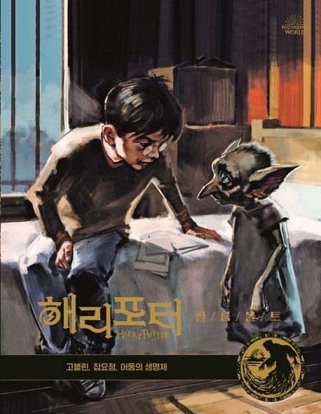 간략검색 : 못골도서관(자곡동) 못골도서관(자곡동)