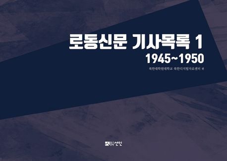 9791160686982