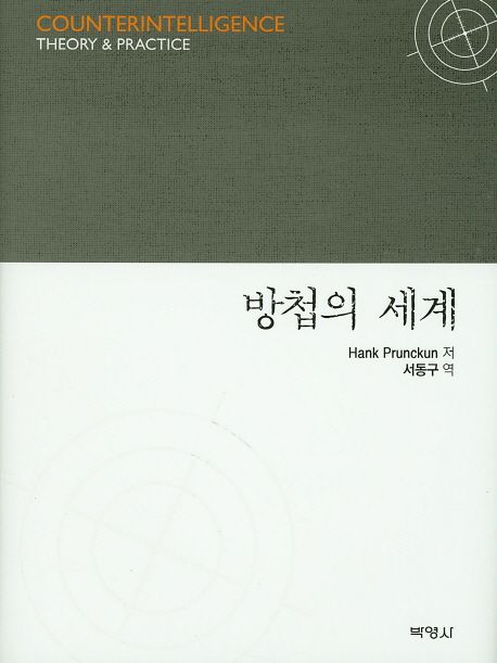 9791130301389