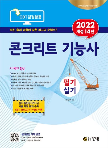 9791157676439
