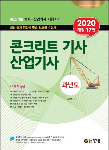9791157674398