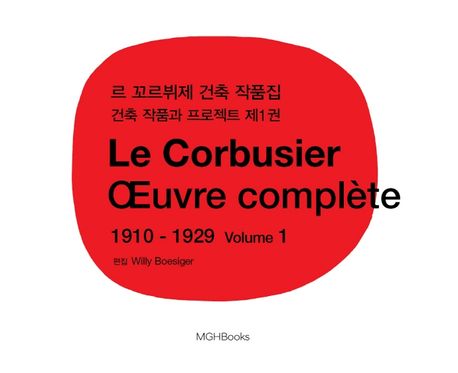 9791186655825