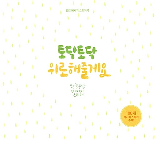 월터 포스터 하우 투 드로잉 - [교보 전자책] = How to drawing  : nature