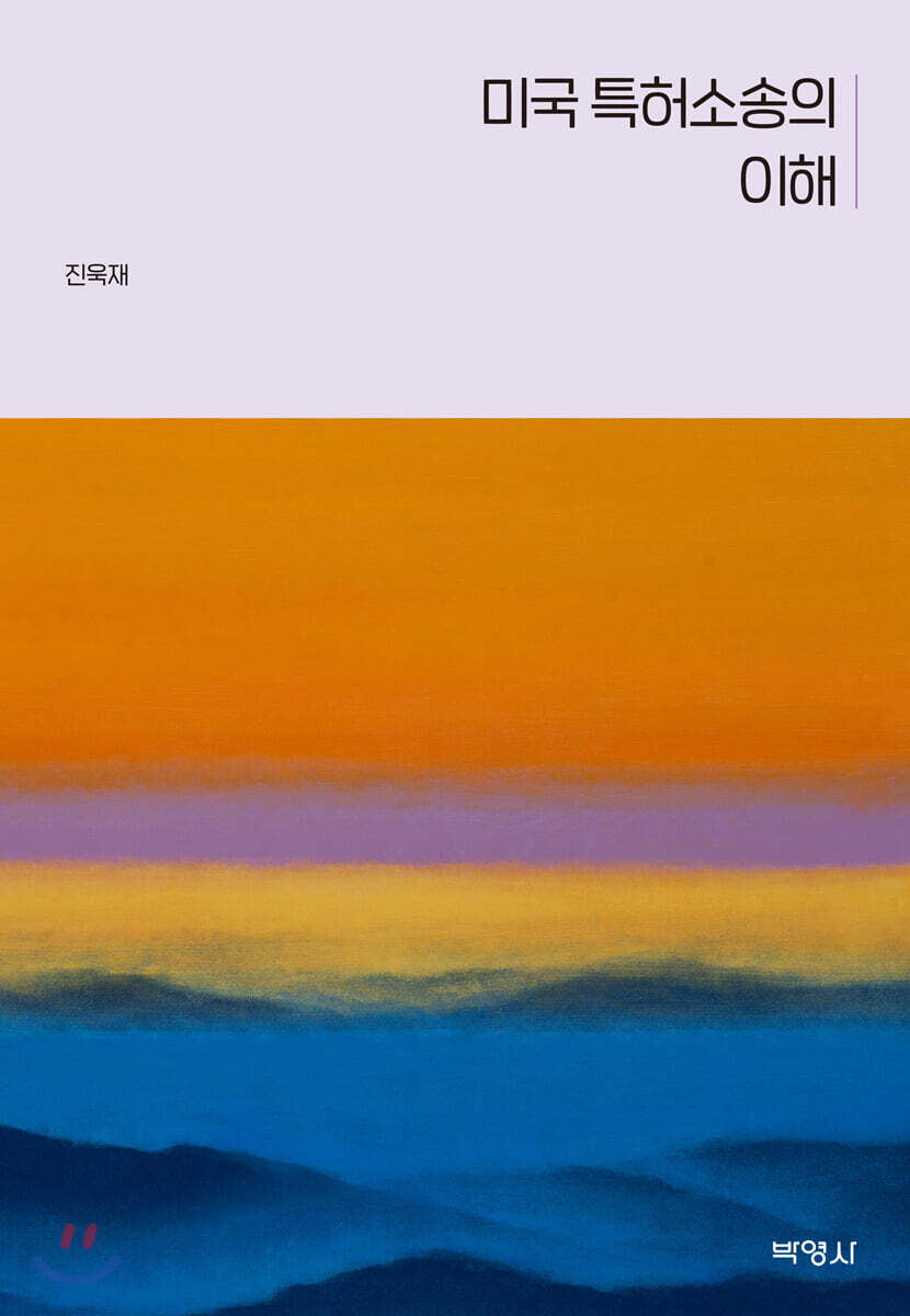 9791130334851