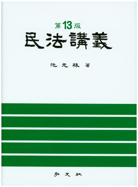 9788977703490