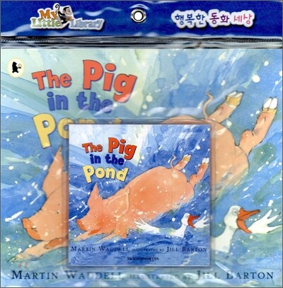 (The)pig in the pond 표지