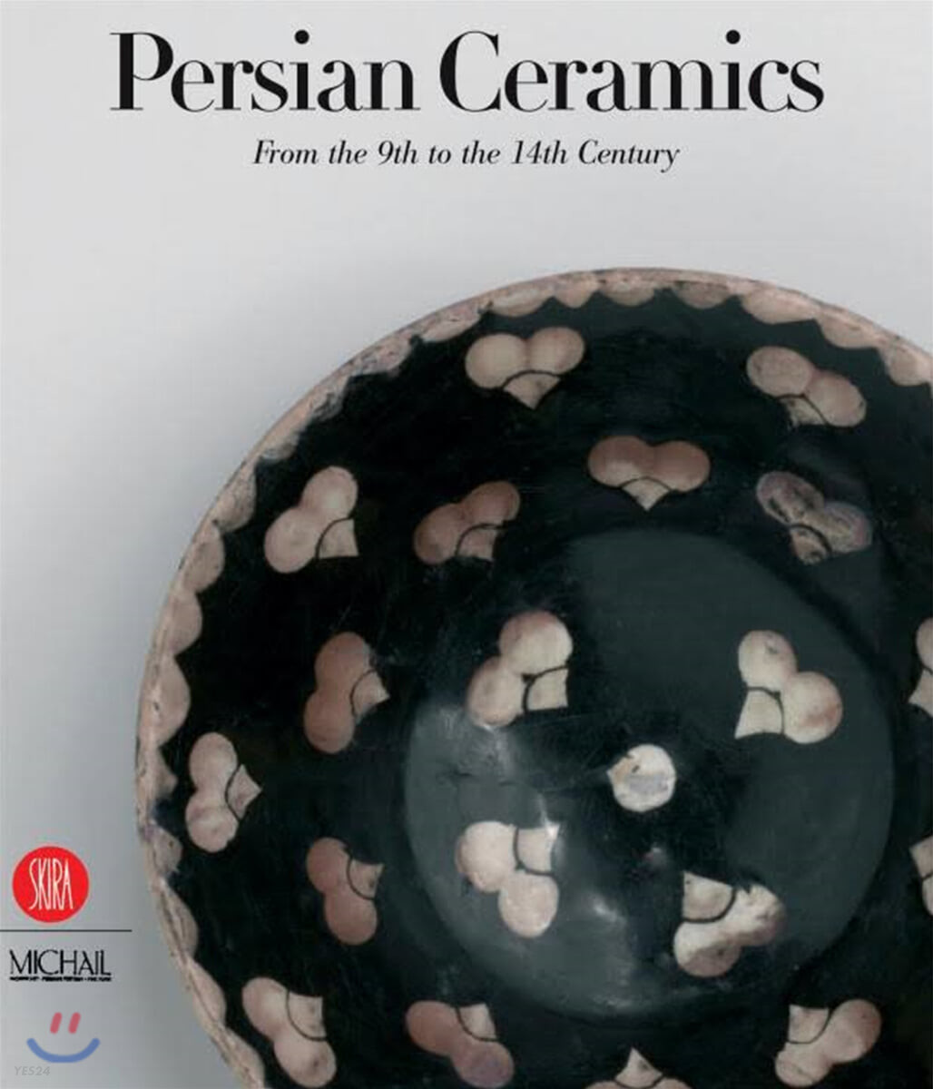 Persian ceramics  : from the 9th to the 14th Century : edited by Giovanni Curatola.