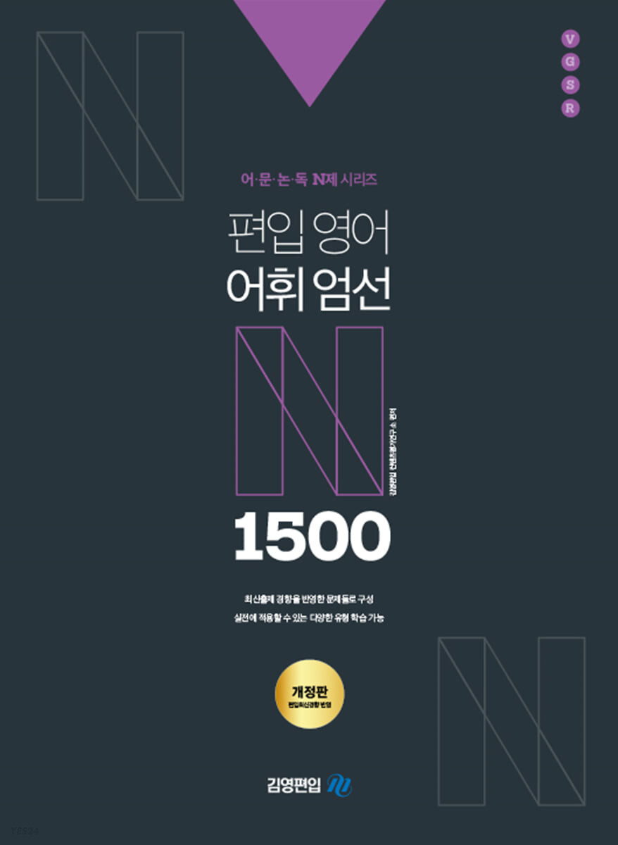 9788965121381