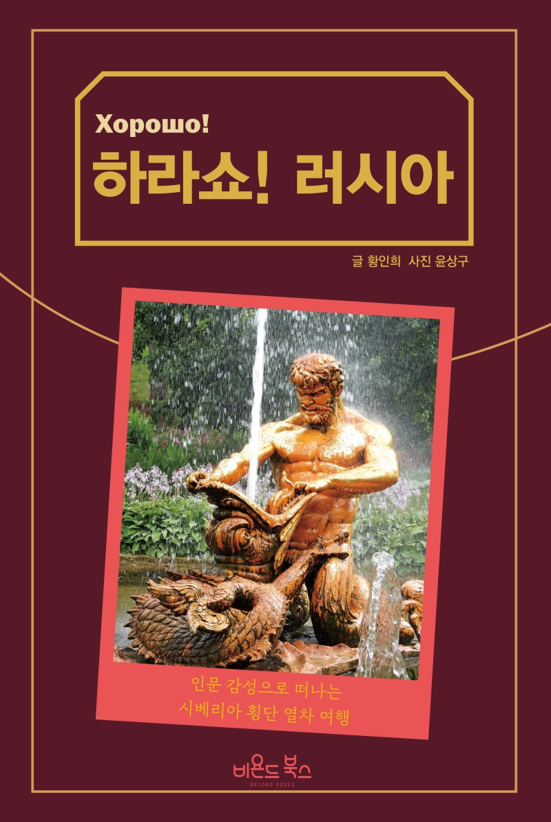 비욘드잡스 이미지