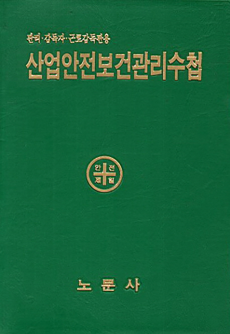 9788986785944