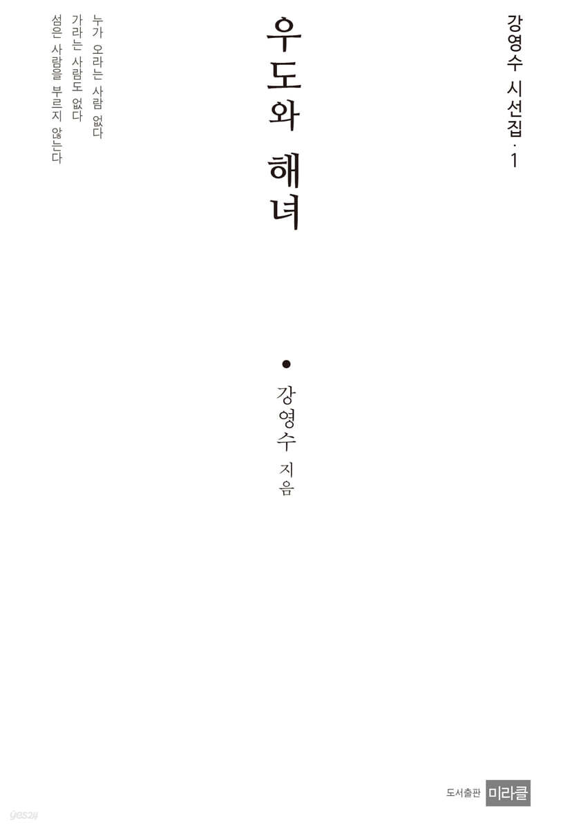9791195539970