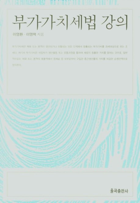 9791197327049