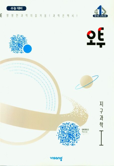 9791166096594
