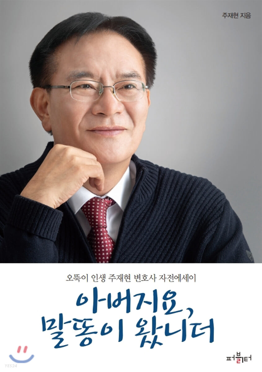 법률사무소진우 이미지