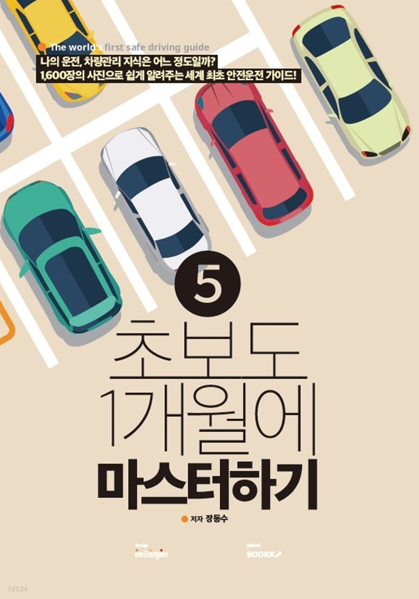 9791137233546