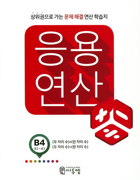 9791162290651
