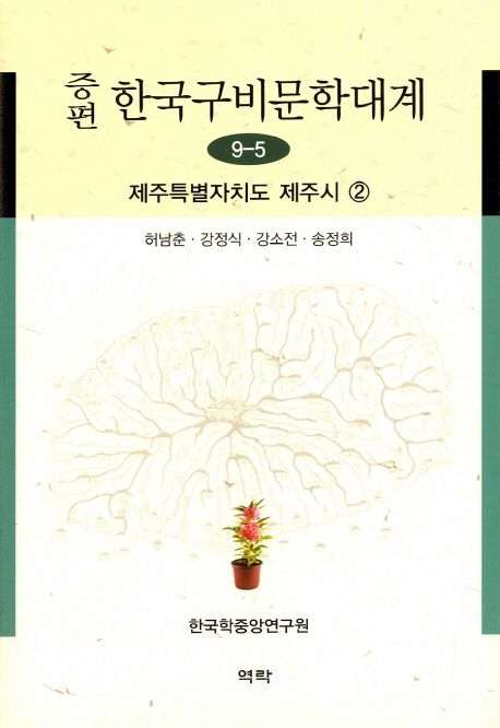 9791162441589