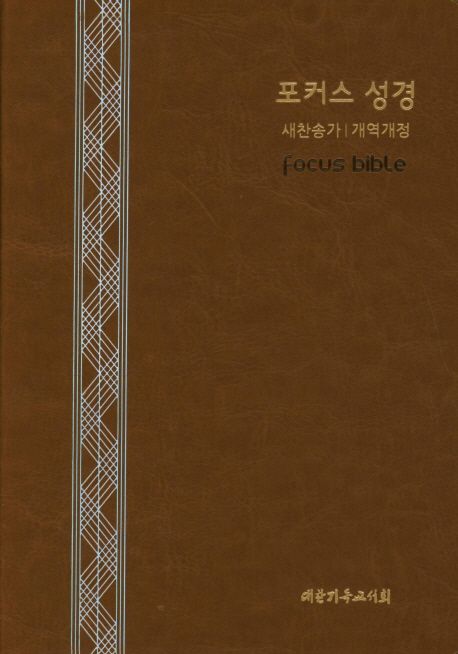 9788951161018