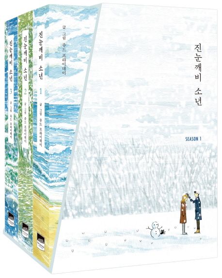 꿈이루는사람들 이미지