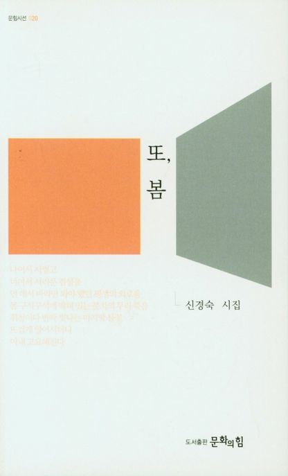 9791187429784