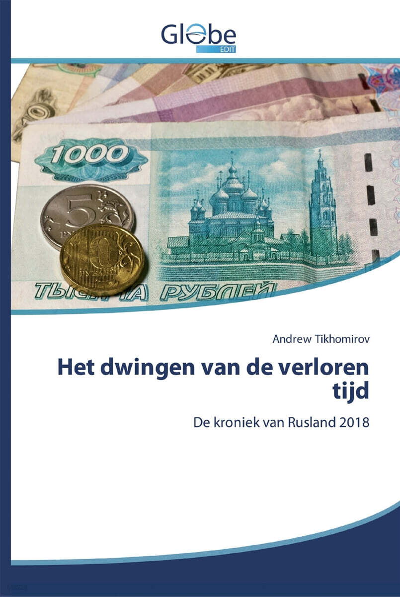 Het dwingen van de verloren tijd