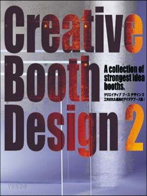 Creative Booth Design. 2 : A Collection of Strongest Idea Booths