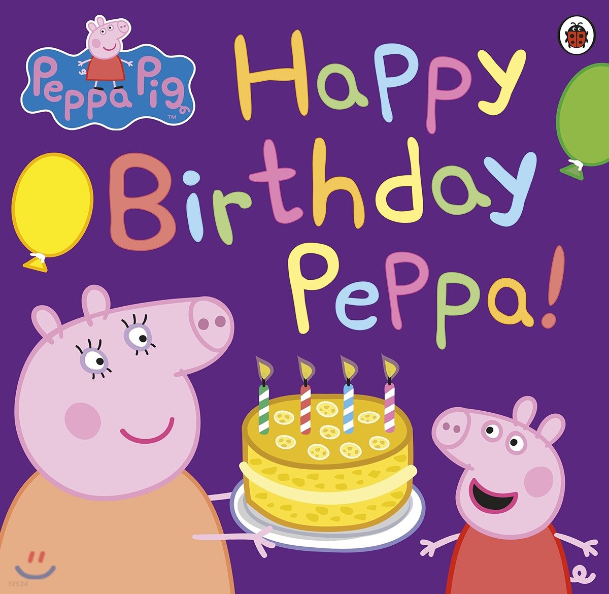Peppa Pig  : Happy birthday Peppa!