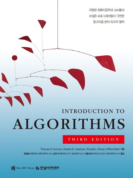 Introduction to algorithms