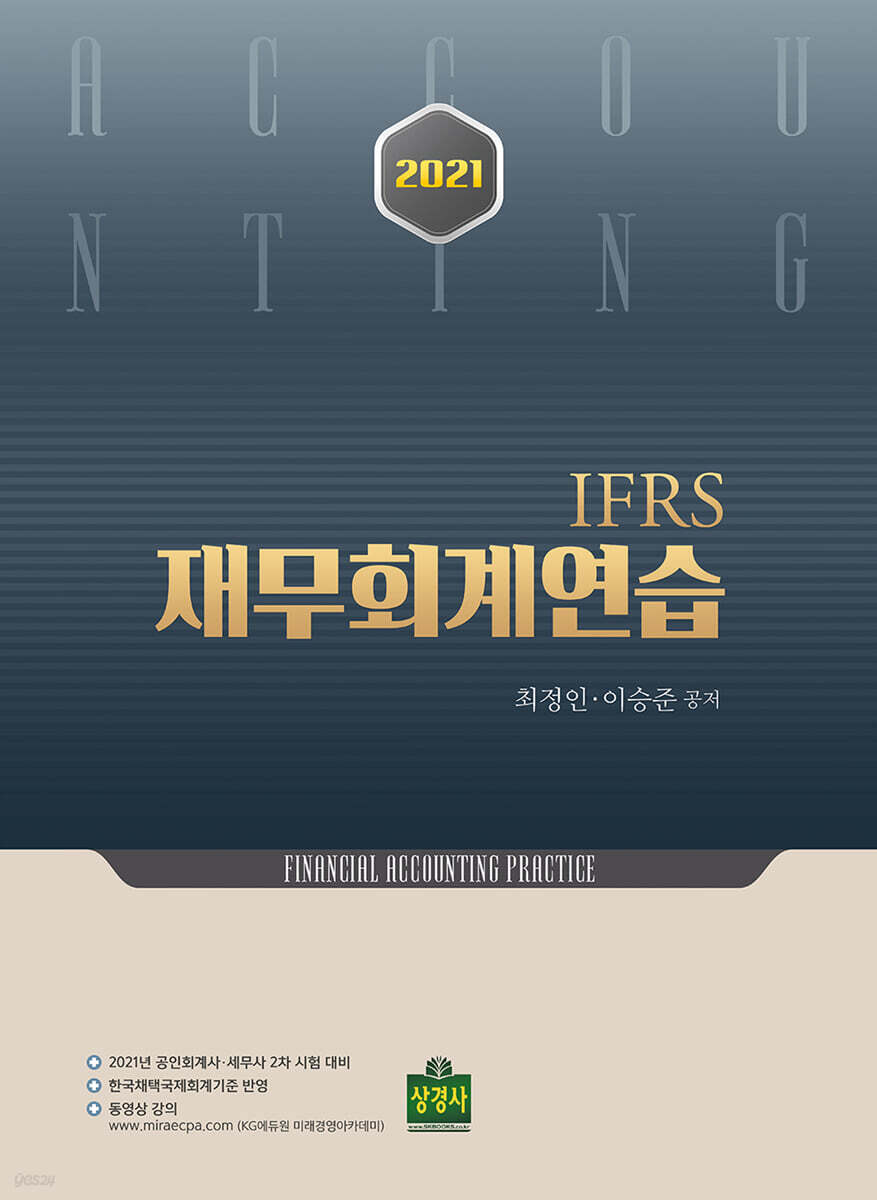 9791161371764