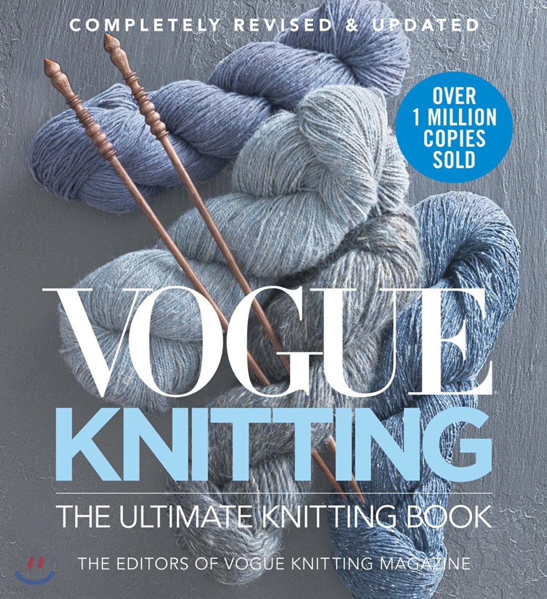 Vogue Knitting the Ultimate Knitting Book: Completely Revised & Updated (Completely Revised & Updated)