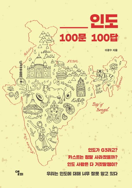 9791187430278