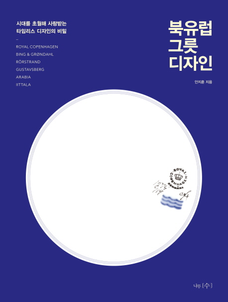 좋은사람디자인 이미지