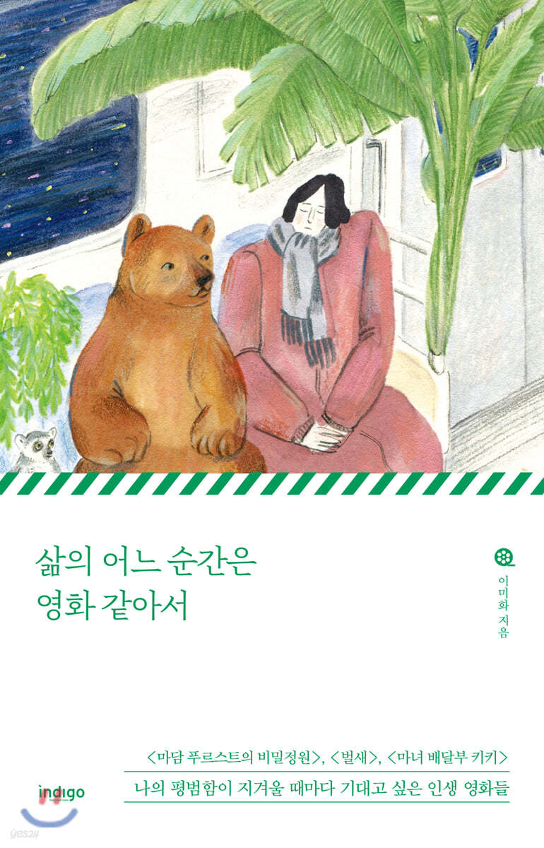 어느순간 이미지
