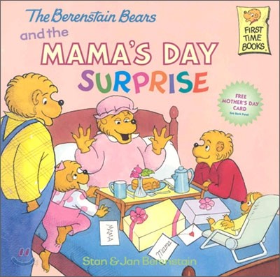 (The) Berenstain Bears and the Mamas Day Surprise
