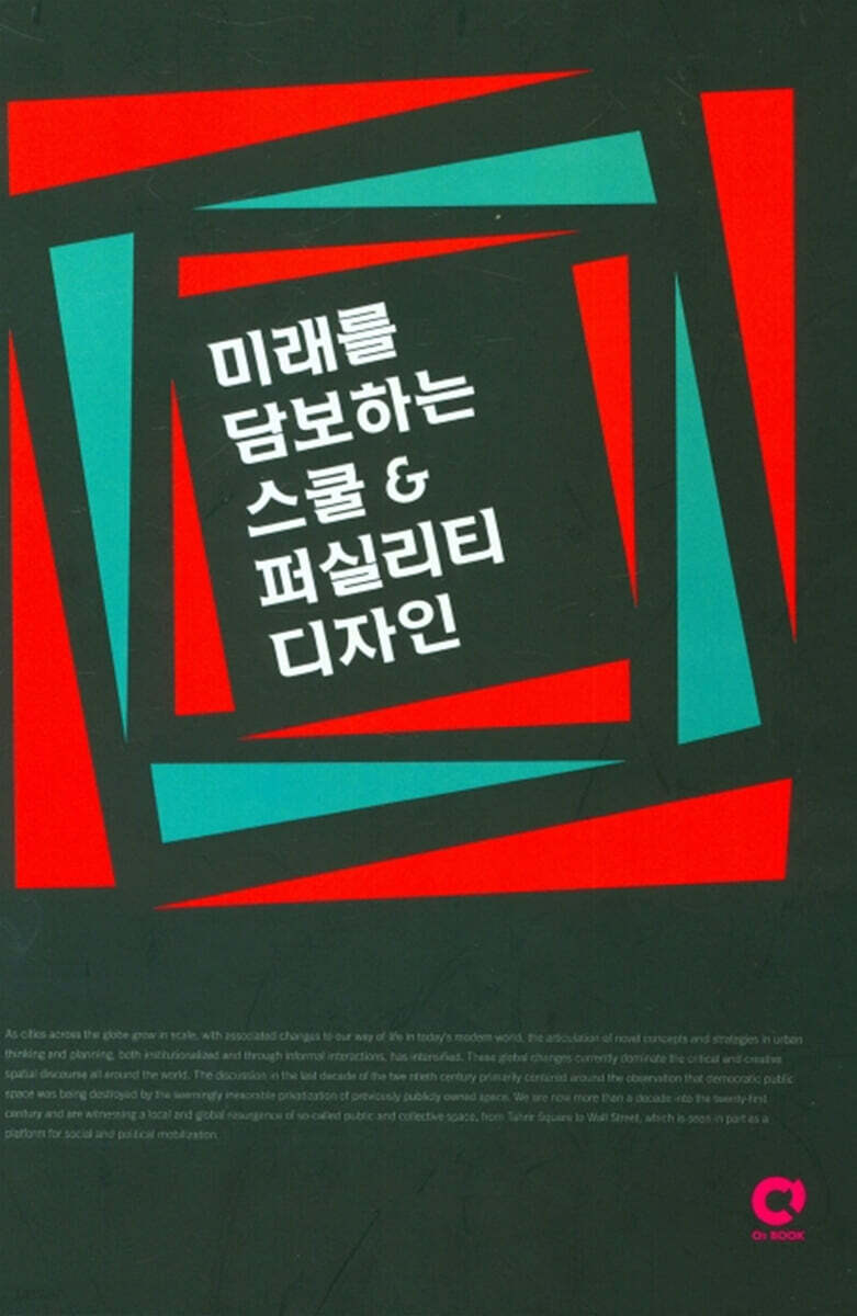 9791159682186