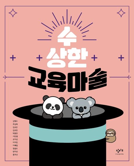 예술매직 이미지